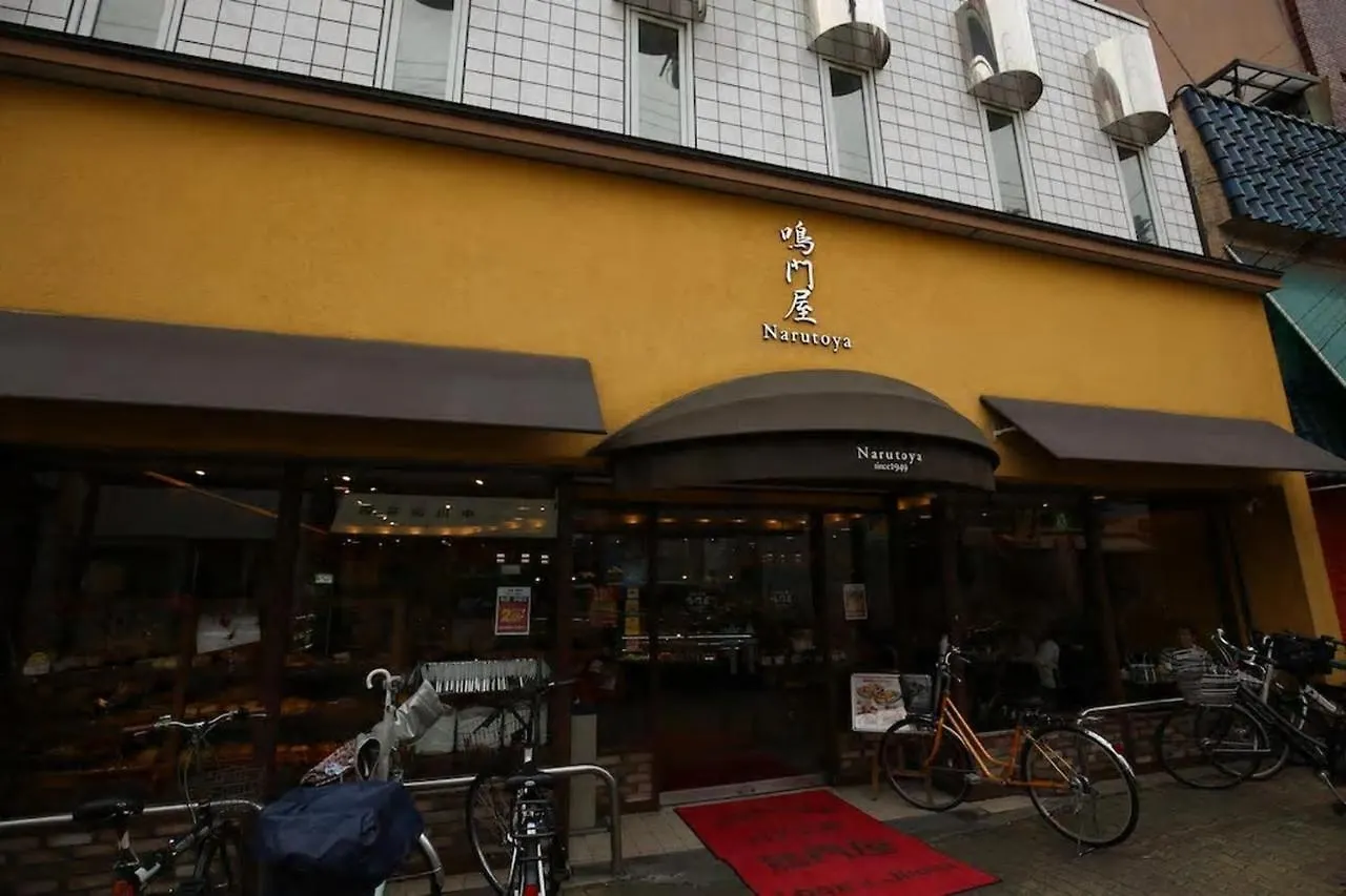 大今里一戸建 Samurai House Imazaki 難波直通 أوساكا